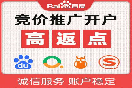 推广开户活动策划案例分享