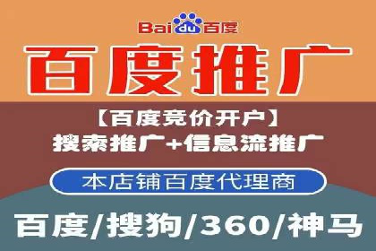 案例分享：SEM代运营服务公司助力企业实现业绩突破